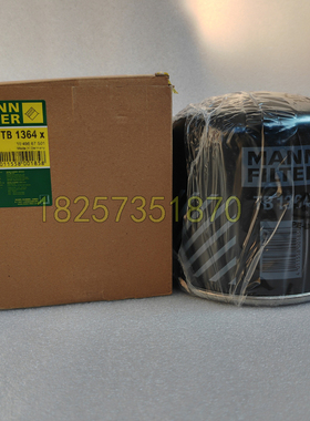 空气干燥罐TB1364X TB1374/4X在线油过滤器WD13145/4