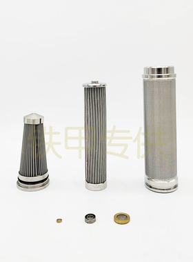 适用小松先导泵滤芯207-60-61250 20Y-60-31430 07063-21200