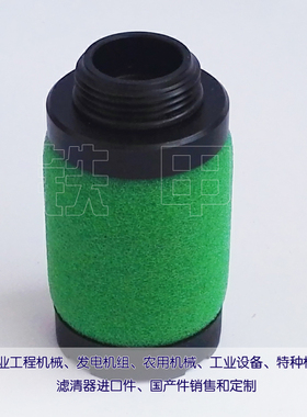 适用德国FESTO油气分离滤芯LFMPA-M2 德国FESTO滤芯183920