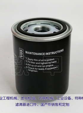 适用依维柯机油滤清器1907567  IVECO机油滤清器1907567