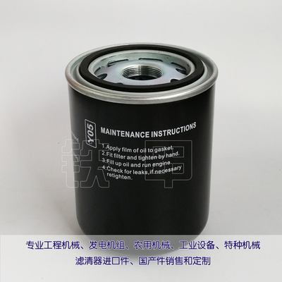 液压滤芯02041-1160 适用恩格尔注塑机液压滤芯02041-1160