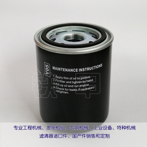 液压滤芯HC28 适用机械设备液压滤芯HC028 进口玻纤材料