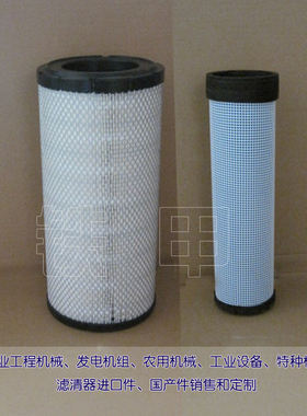 空滤J213-07A-510010 适用JCM挖机136空气滤芯J213-07A-510010