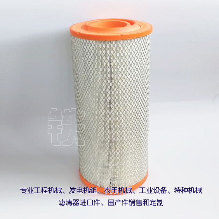 空气滤清器K20900C2  适用康明斯发电机组空气滤芯K20950C