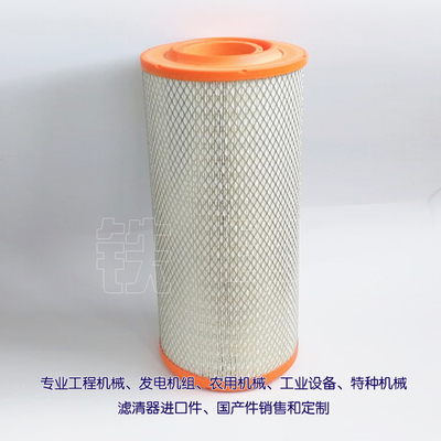 空气滤清器K20900C2  适用康明斯发电机组空气滤芯K20950C