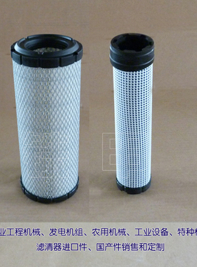 柴油发电机组空气滤芯26510362/26510405