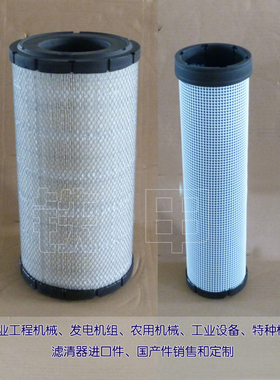 空气滤芯233-5182 适用C4.4发动机空气过滤器233-5184