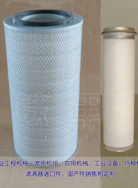 空滤C24650/1机滤01183574/01174421柴滤01181245 01174423