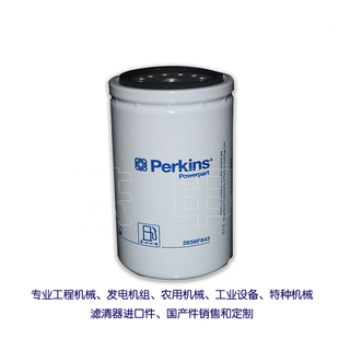 发电机组油水分离器2656F853 2656F087柴滤芯2656F843机滤2654407