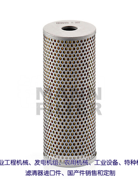 液压油滤芯H962 PI73040DNPVST10 1320D010BH4HC HP0653A10AHP