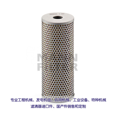 液压油滤芯H962 PI73040DNPVST10 1320D010BH4HC HP0653A10AHP