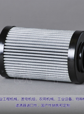 液压滤芯HHC01921 15025076 HP1352M60ANP01 HC9600FKN4H