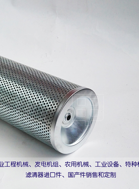 液压回油滤芯RC340FD1