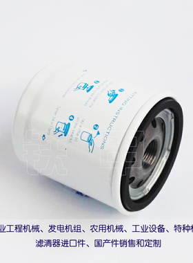 机油滤芯1020020 适用城市游侠2150扫地车力奇先进机油格1020020