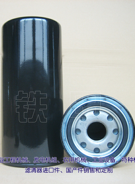 矿山液压滤器PX33-13-2-MIC25 PX11-11-1-MIC10 PX37-13-2-MIC25