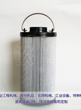 液压滤芯0500R010BN4HC 适用机械设备液压滤芯0500R010BN4HC