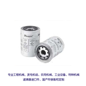 液压滤芯SFC 3560E 适用机械设备液压滤芯SFC