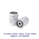 液压滤芯SFC 3560E 适用机械设备液压滤芯SFC