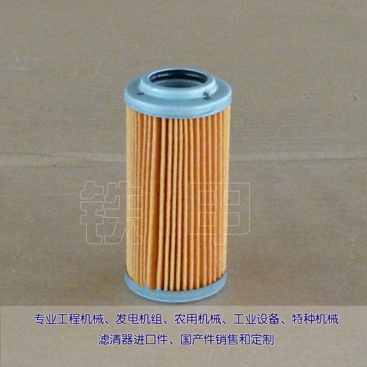 液压滤芯UL-06A-40U-EV 适用机械设备大生液压滤UL06A40UEV