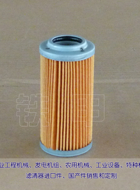 适用沃尔沃挖掘机全系列液压先导滤芯1030-61640