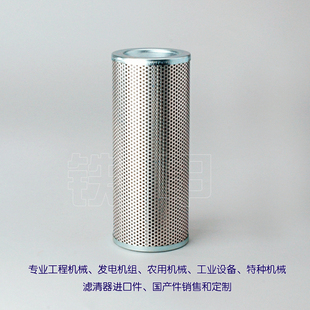 液压滤芯P-UH-16A-20u-IVNM-L  适用机械设备液压油滤PUH16A20u