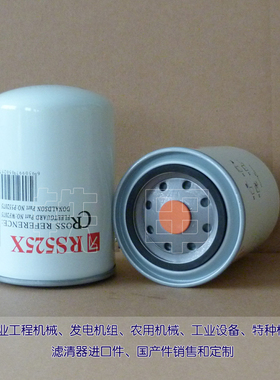 WILSON威尔信P175E1 P220E1 P275E1发电机水滤芯901-404/26550001