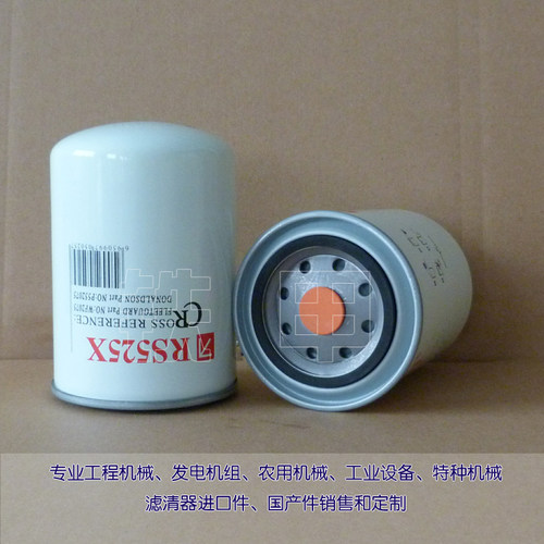 WILSON威尔信P175E1 P220E1 P275E1发电机水滤芯901-404/26550001