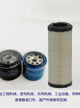 适用无锡开普KD388发电小机组空气过滤器 柴油滤芯 机油滤芯