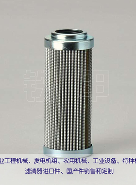 滤芯CH801FC11 CH302MS11 CH454FV11 R928007078 R928005855