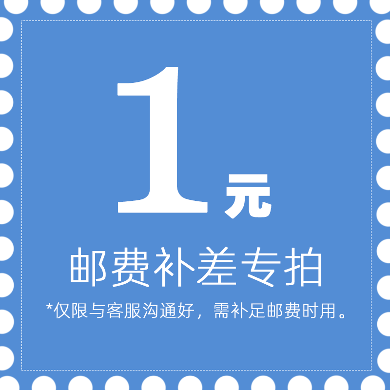 金叶(恒德立)气动液压补邮费专拍链接