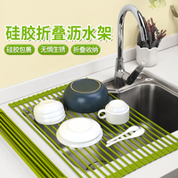 酷易厨房水槽沥水架可折叠卷帘水池碗盘架硅胶洗碗池置物架碗碟架