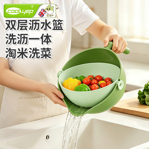 双层旋转洗水果沥水篮