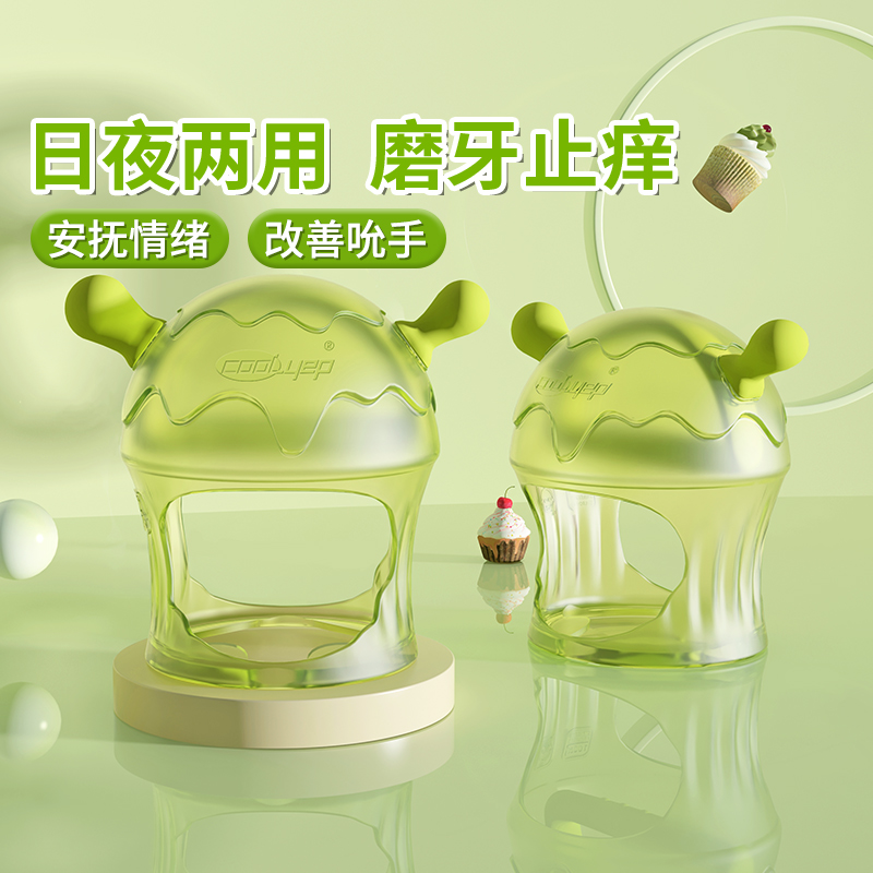 英国酷易宝宝牙胶婴儿磨牙棒玩具咬胶食品级硅胶小蘑菇防吃手神器