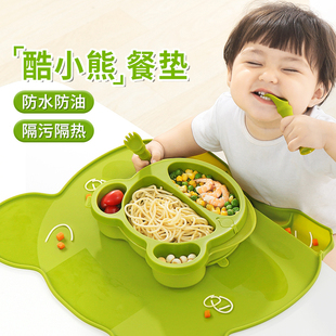 酷易宝宝硅胶儿童餐垫折叠防水防油防滑垫婴儿小学生餐桌隔热垫
