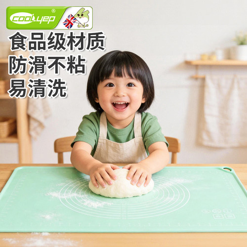 酷易厨房揉面垫加厚食品级硅胶