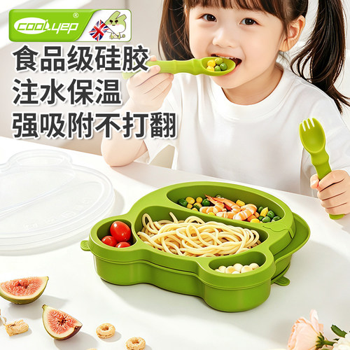 酷易宝宝餐盘注水保温碗硅胶