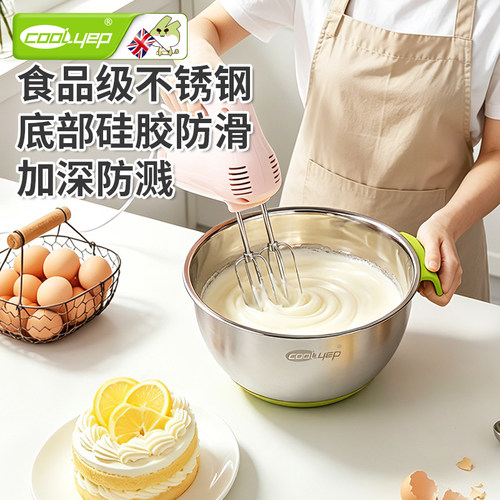 英国品牌不锈钢防滑打蛋盆