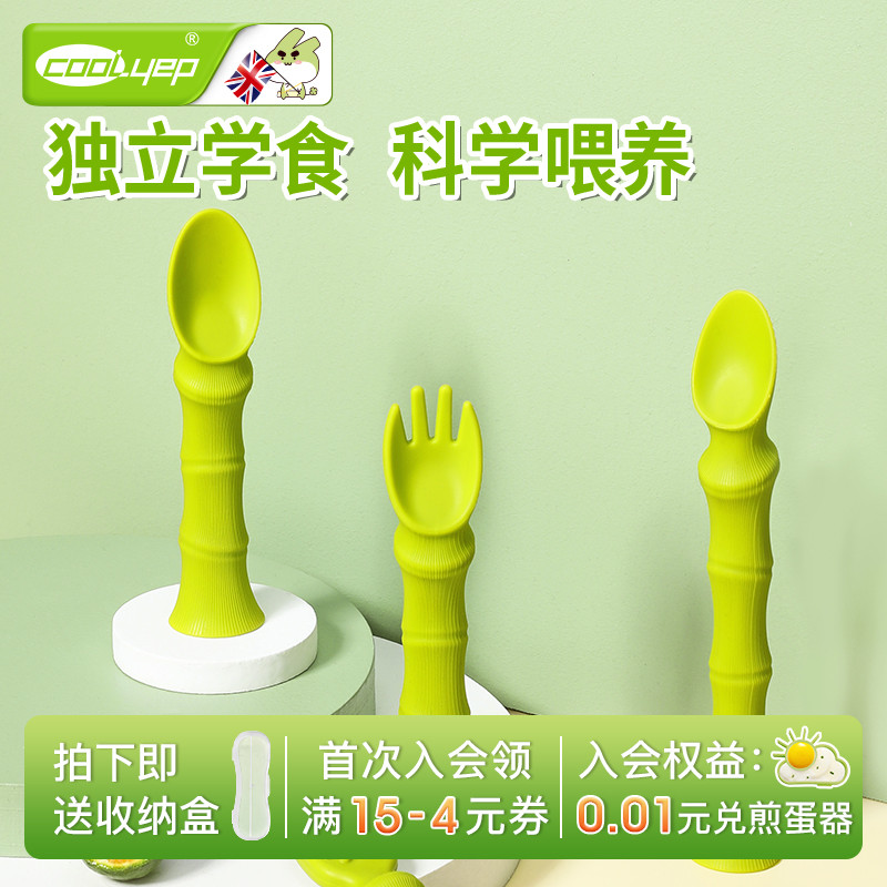 寶寶學吃訓練勺子硅膠軟勺