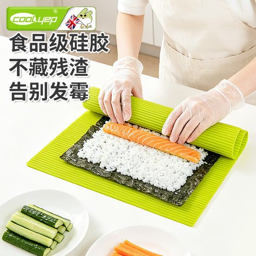 酷易寿司卷模具硅胶食品级