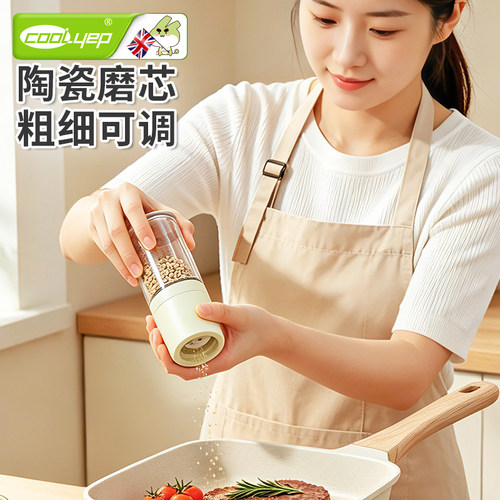 酷易花椒胡椒研磨器手动厨房家用