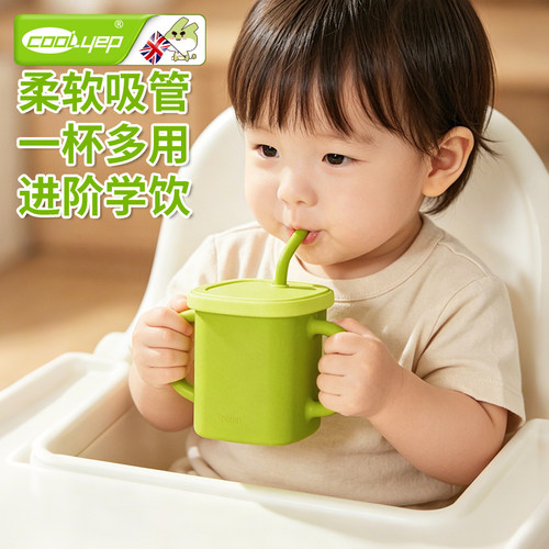 酷易宝宝学饮杯硅胶防摔