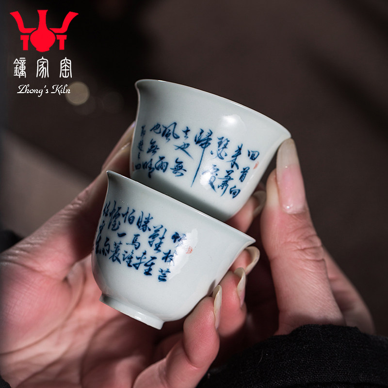 钟家窑功夫小茶杯景德镇柴窑青花定风波主人杯单杯个人小号铃铛杯,餐饮具,茶杯,淘宝优惠券,粉丝福利购,淘宝优惠卷