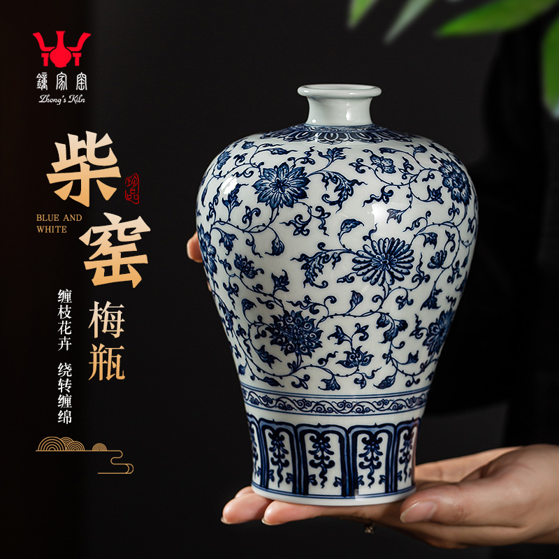 钟家窑陶瓷花瓶景德镇柴窑青花手绘缠枝花纹插花中式桌面台面摆件