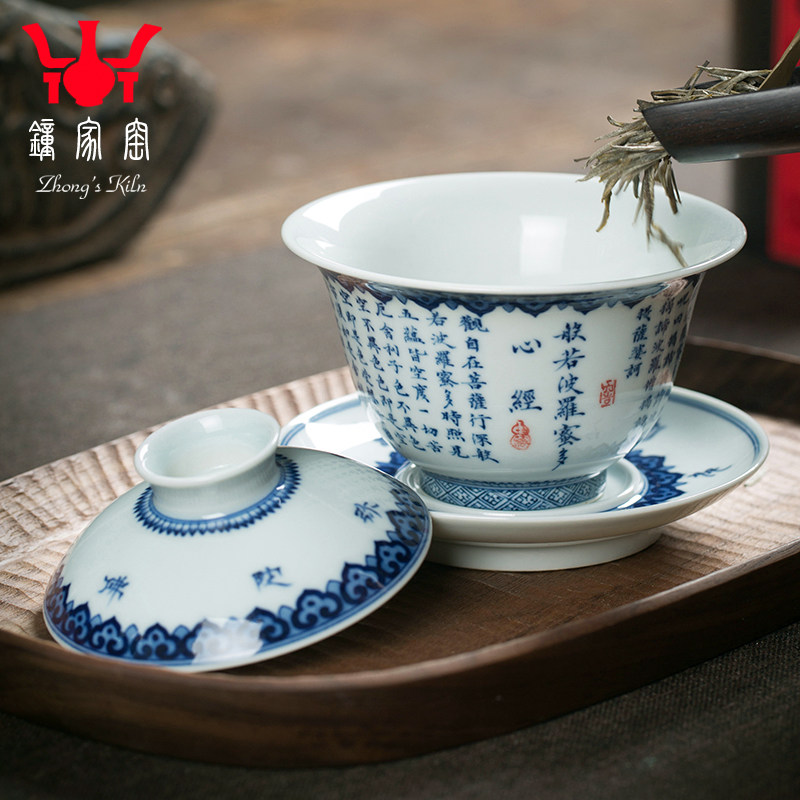 钟家窑景德镇青花柴窑心经三才盖碗茶杯全手工制作