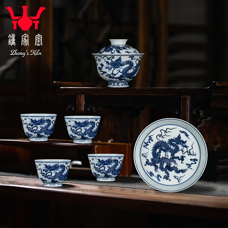 钟家窑茶器套装 景德镇柴窑青花云龙纹个人专用喝茶茶室茶具套组