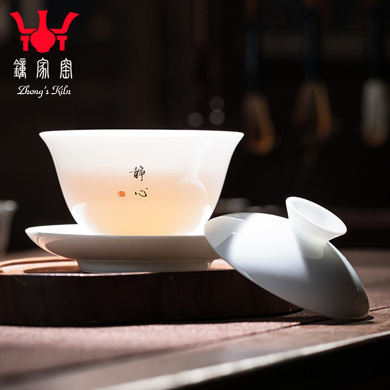 钟家窑白瓷盖碗茶杯景德镇陶瓷小号泡茶三才杯功夫茶具敬茶碗茶杯