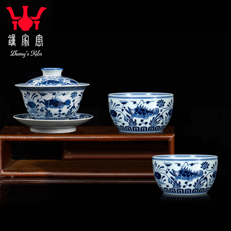 钟家窑景德镇柴窑青花 手绘鱼藻纹缸杯盖碗整套茶具套装套组家用