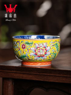 景德镇中家窑珐琅黄地万花包枝师傅杯茶杯单杯茶碗