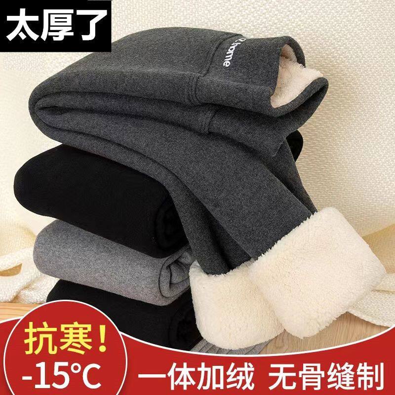 女童打底裤一体羊羔绒24小时发货