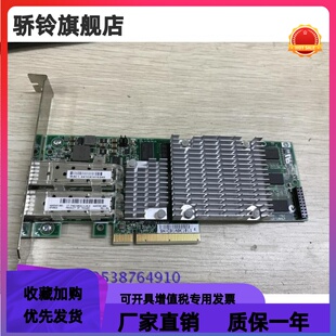 B21 468332 10GBE光纤网卡 468349 NC522SFP 001